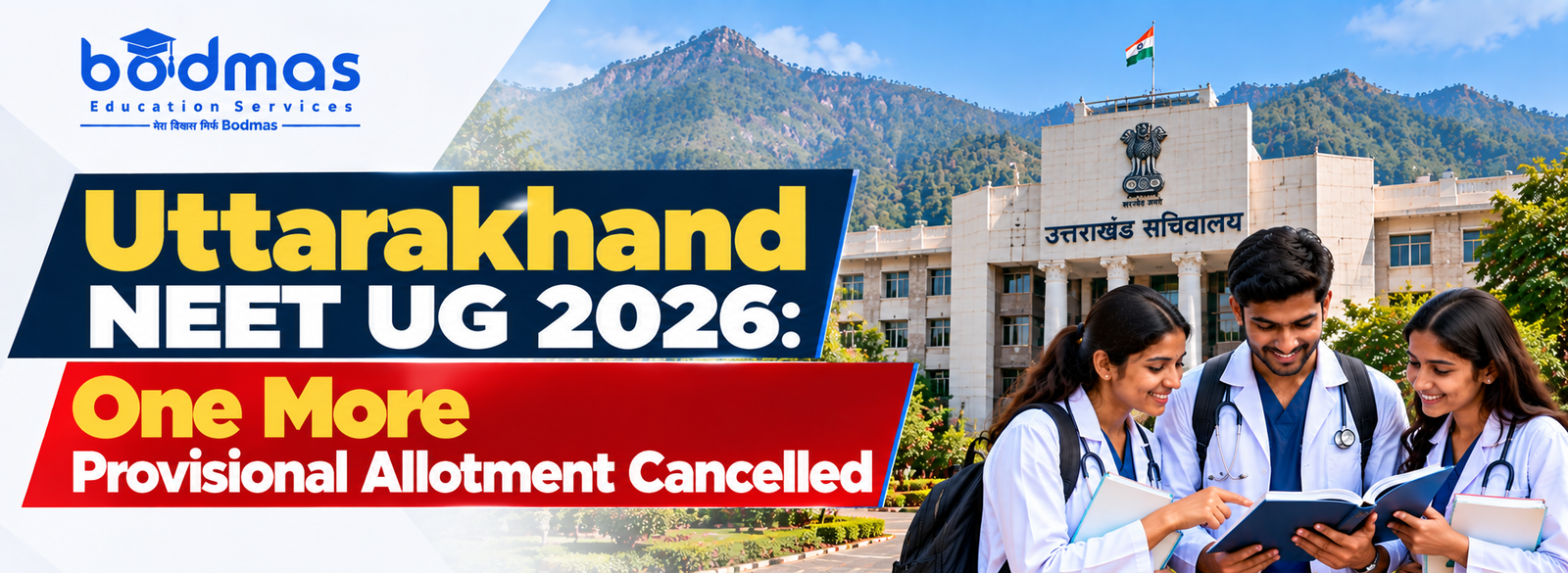 Uttarakhand NEET UG 2026: Provisional Seat Allotment Cancelled for One Candidate
